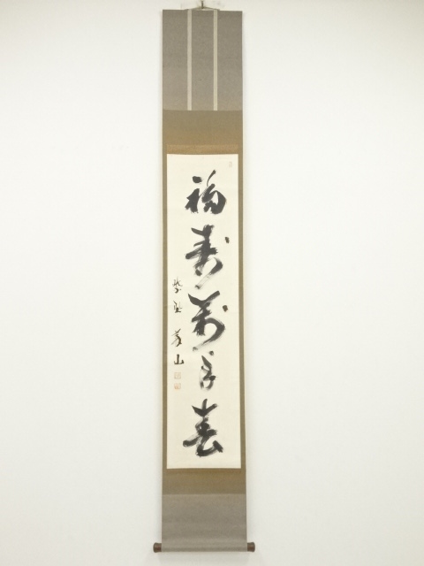 JAPANESE HANGING SCROLL / HAND PAINTED / SCENERY